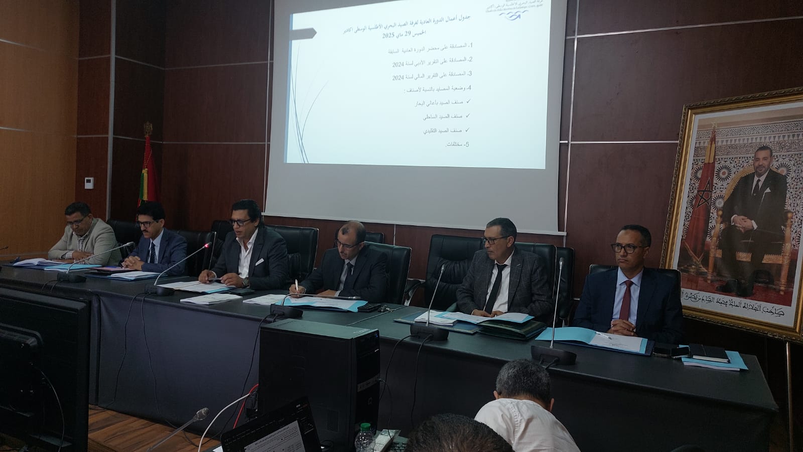 الجمع العام لغرفة الصيد البحري يوم الخميس 29 ماي 2025
