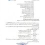 استئناف نشاط صيد الأخطبوط لموسم-2025
